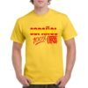 Camiseta de algodon de color amarillo personalizada con la frase ESPAÑOL 100% ORIGINAL con los colores rojo y gualda de la bandera española